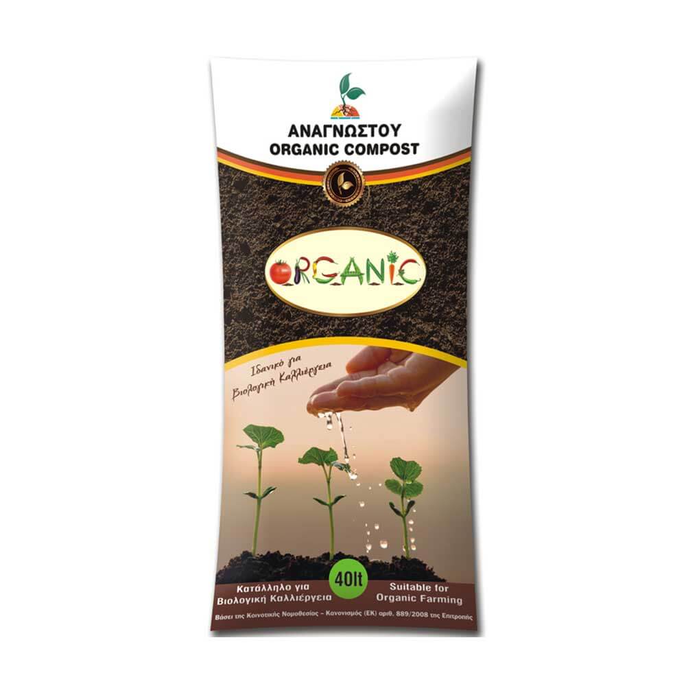 "ORGANIC COMPOST"